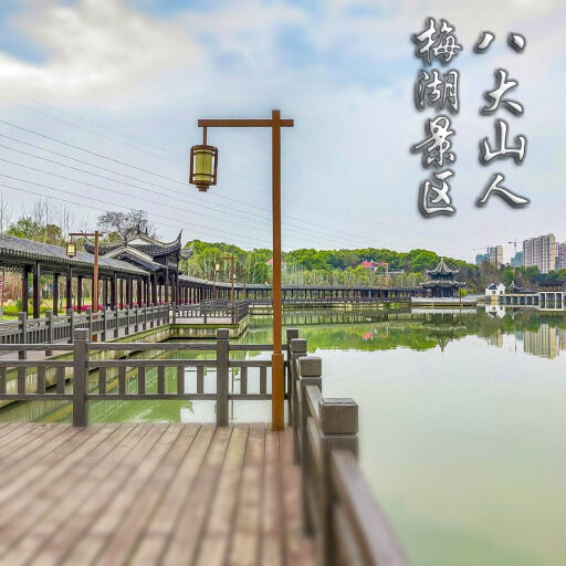 梁园怎样与 720 全景团队保持良好的沟通？